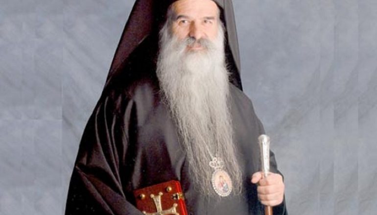 Νεκτάριος: Ο Μακαριστός κατά Πέτραν και Χερρόνησον Ιεράρχης