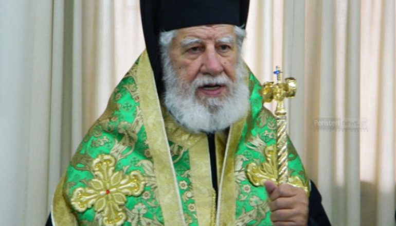 Γιατί παραποιείτε την αλήθεια Άγιε Περιστερίου;