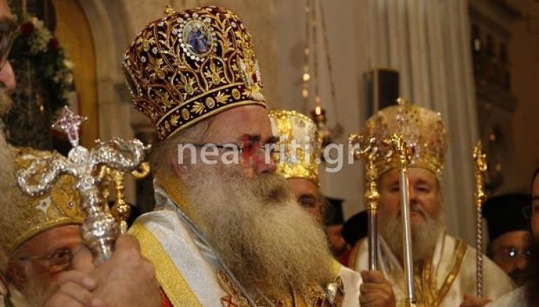 Άξιος ο νέος Μητροπολίτης Ιεραπύτνης και Σητείας Κύριλλος (ΦΩΤΟ)