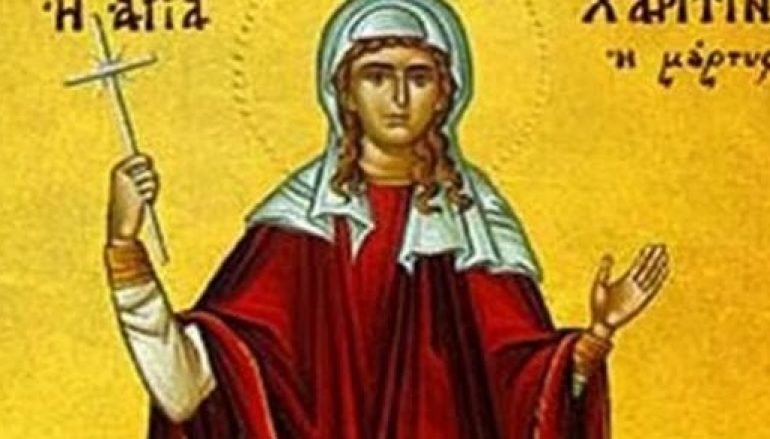Εόρτιος μνήμη της Οσίας Χαριτίνης
