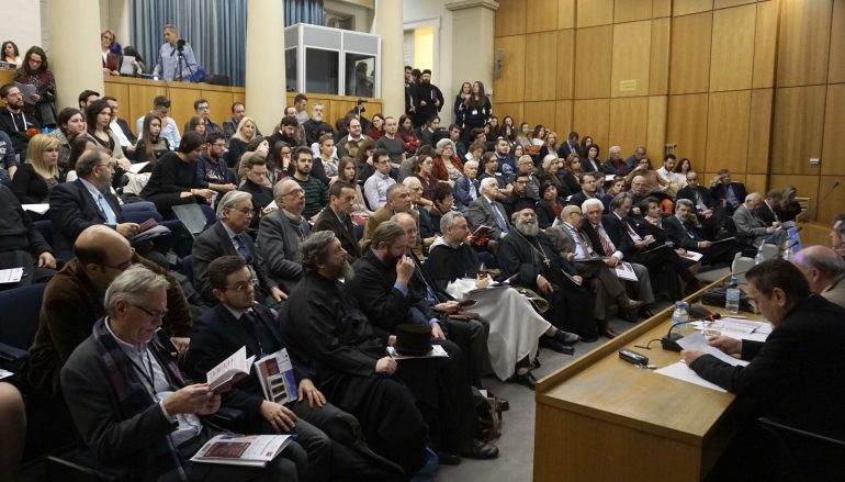 Ολοκληρώθηκε το Διεθνές Συνέδριο «Αριστοτέλης και Χριστιανισμός» (ΦΩΤΟ)