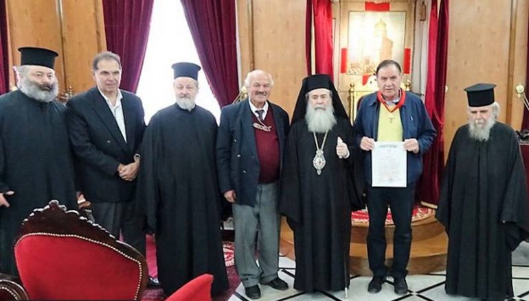 Παρασημοφόρηση από το Πατριαρχείο Ιεροσολύμων (ΦΩΤΟ-ΒΙΝΤΕΟ)