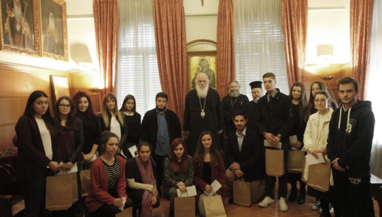 Η Αρχιεπισκοπή στηρίζει τους νεοεισαχθέντες φοιτητές στα πρώτα τους βήματα (ΦΩΤΟ)
