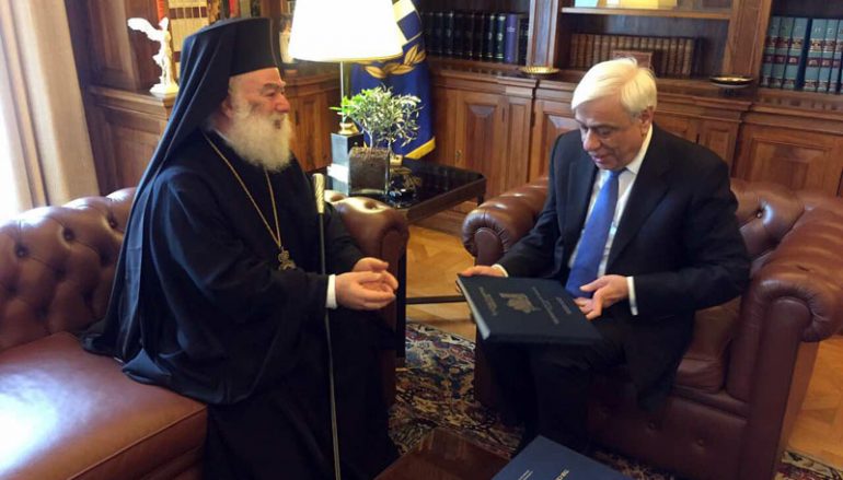 Στον Πρόεδρο της Δημοκρατίας ο Πατριάρχης Αλεξανδρείας Θεόδωρος (ΦΩΤΟ)
