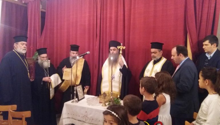 Ο Μητροπολίτης Τριφυλίας στον αγιασμό της ΓΕΧΑ Φιλιατρών (ΦΩΤΟ)