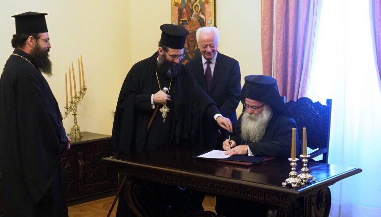 Στις 19 Νοεμβρίου η Ενθρόνιση του νέου Μητροπολίτη Ιεραπύτνης (ΦΩΤΟ)