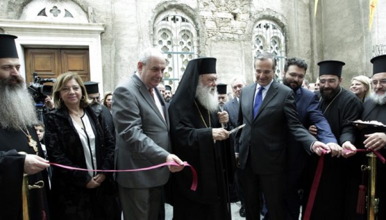 Ο Αρχιεπίσκοπος εγκαινίασε το Πνευματικό Κέντρο του Ι. Ν. Αγ. Δημητρίου Ψυρρή (ΦΩΤΟ)