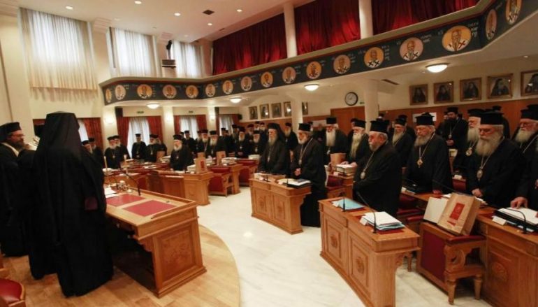 Έκτακτη σύγκλιση της Ιεραρχίας της Εκκλησίας της Ελλάδος 23 και 24 Νοεμβρίου