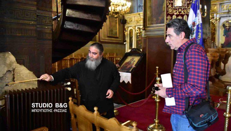 Επίσκεψη κλιμακίου του Υπ. Πολιτισμού στον Ι. Ν. Αγίου Γεωργίου Ναυπλίου (ΦΩΤΟ-ΒΙΝΤΕΟ)