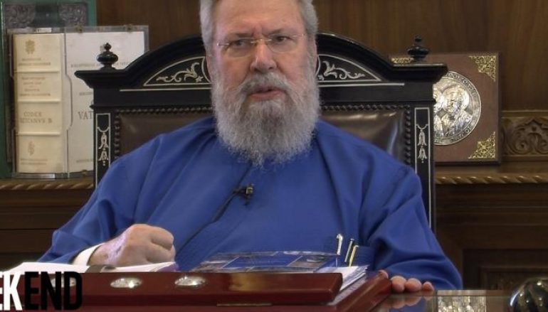 Αρχιεπίσκοπος Κύπρου: «Έχουμε και παπάδες ομοφυλόφιλους» (ΒΙΝΤΕΟ)