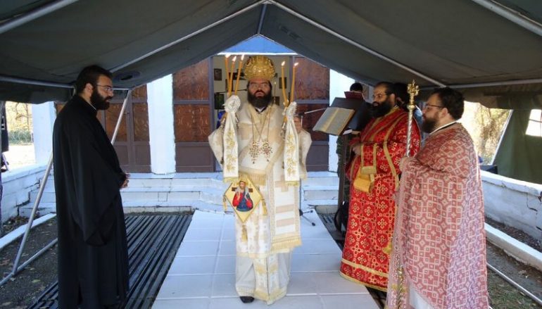 Αρχιερατική Θεία Λειτουργία στο Φυλάκιο του Οχυρού Νυμφαίας (ΦΩΤΟ)