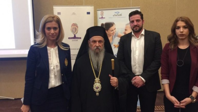 Στην Ι. Μ. Λαρίσης η «ΑΠΟΣΤΟΛΗ» για τη νόσο του Alzheimer (ΦΩΤΟ)