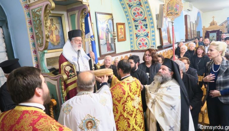 Μεθέορτος Εσπερινός των Εισοδίων της Θεοτόκου στη νήσο Μήλο (ΦΩΤΟ)