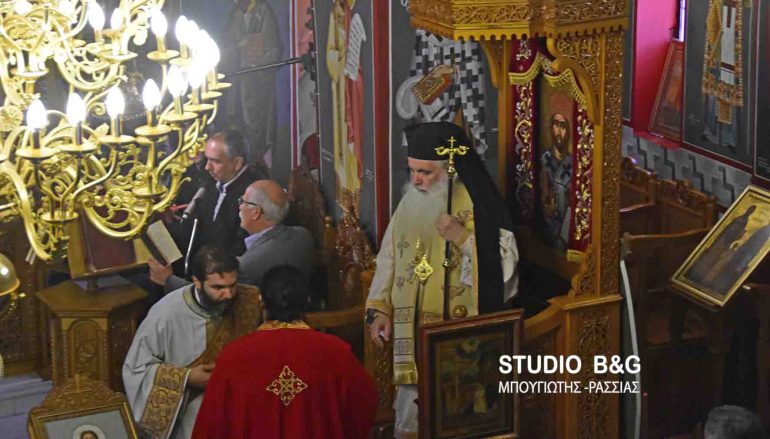 Ο Μητροπολίτης Αργολίδος στο Νέο Ροεινό Ναυπλίου (ΦΩΤΟ)
