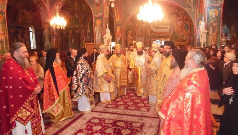 Τα ονομαστήρια του Μητροπολίτη Τρίκκης και Σταγών (ΦΩΤΟ)
