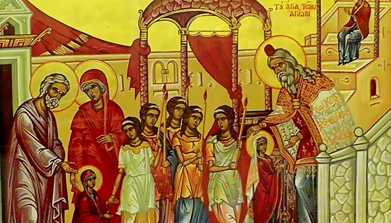 Η της Παρθένου εις τον Ναό Είσοδος σιωπή τιμάσθω!