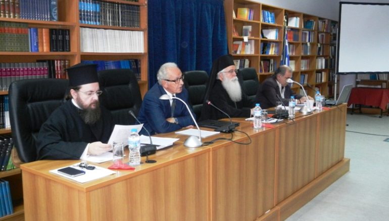 Η υπέρβαση της ξενοφοβίας στη θεολογία του Αποστόλου Παύλου (ΦΩΤΟ)