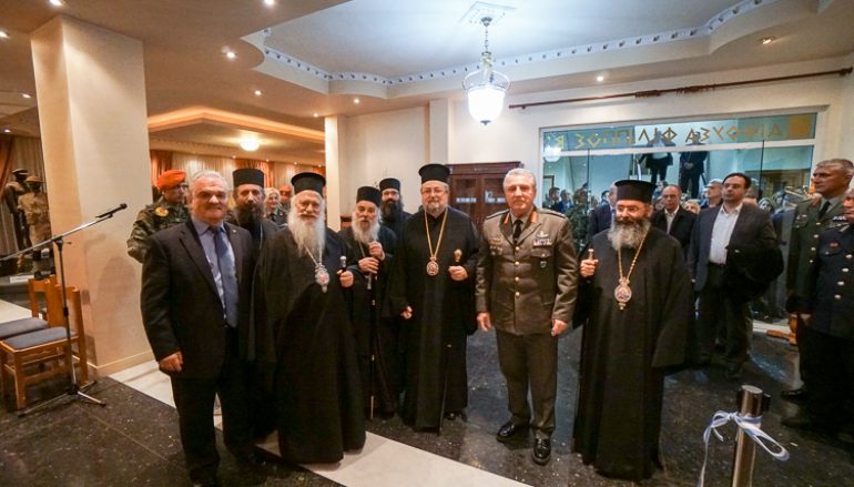 Εκδήλωση για την εορτή των Ενόπλων Δυνάμεων στην Ι. Μ. Βεροίας (ΦΩΤΟ)