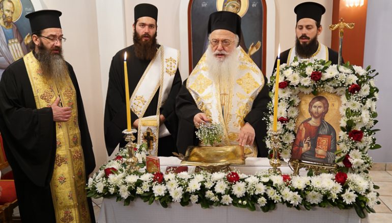 Αγιασμός στο ιατρείο χρονίων νευρολογικών παθήσεων «Άγιος Λουκάς» στη Βέροια (ΦΩΤΟ)