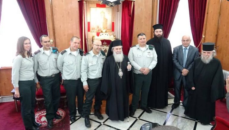Ο Γεν. Στρατιωτικός Διοικητής του Ισραήλ στον Πατριάρχη Ιεροσολύμων (ΦΩΤΟ-ΒΙΝΤΕΟ)