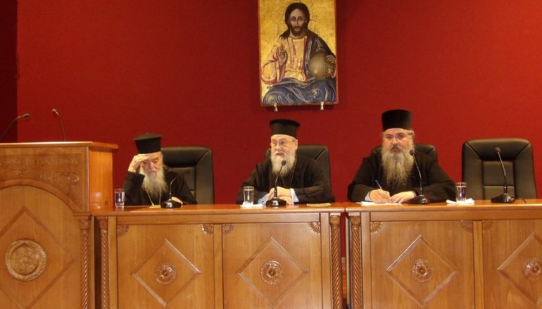 Ο Μητροπολίτης Γόρτυνος ομιλητής σε σύναξη της Ι. Μ. Κορίνθου (ΦΩΤΟ)