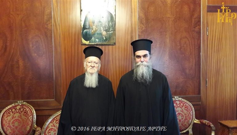 Ο Μητροπολίτης Άρτης στον Οικουμενικό Πατριάρχη (ΦΩΤΟ)