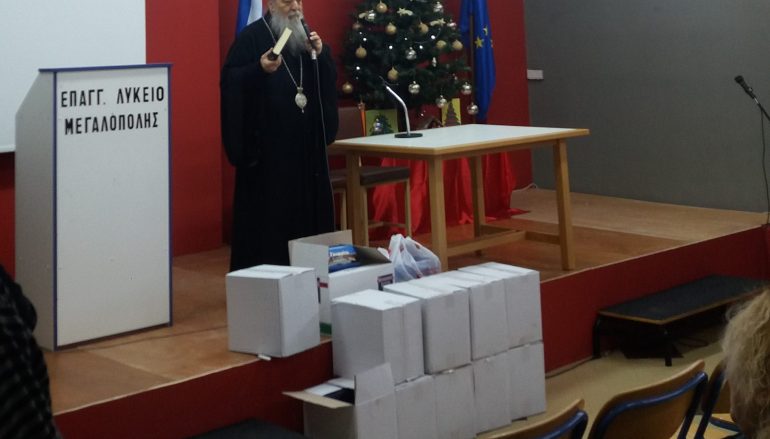 Ο Μητροπολίτης Γόρτυνος σε σχολεία της Μητροπόλεώς του (ΦΩΤΟ)