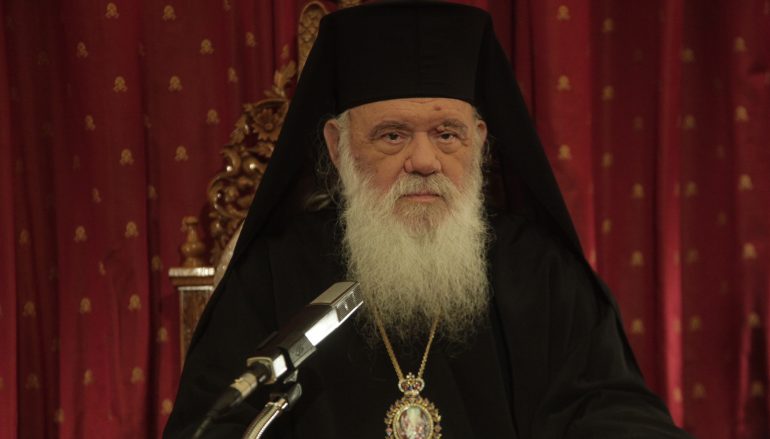 Αρχιεπίσκοπος Αθηνών: «Να εγκαταλείψουμε τους εγωισμούς και να προσανατολιστούμε στην ενότητα»