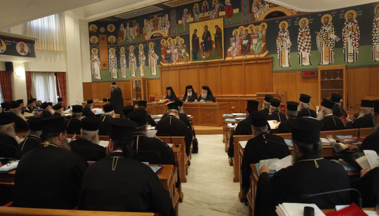 Προβληματισμός στους Μητροπολίτες της Εκκλησίας της Ελλάδος