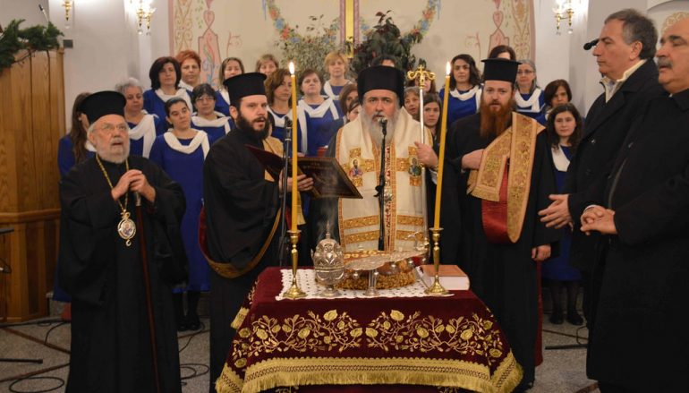 Πρωτοχρονιάτικη Σύναξη στο Επισκοπείο της Ι. Μ. Νεαπόλεως (ΦΩΤΟ)