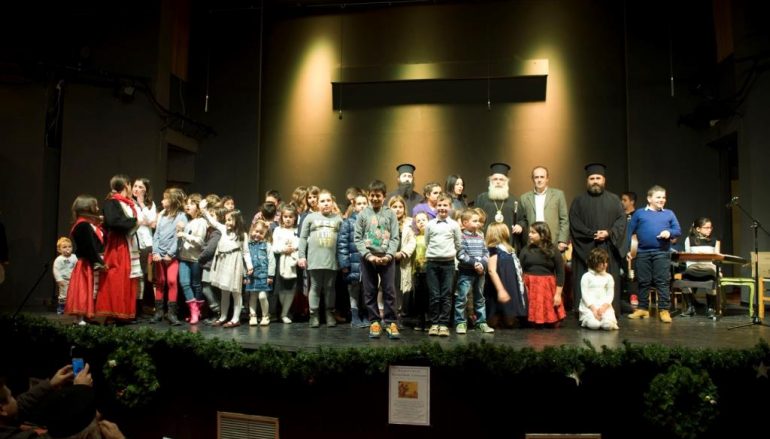 Xριστουγεννιάτικη εορτή των Κατηχητικών Συνάξεων της Ιεράπετρας (ΦΩΤΟ)