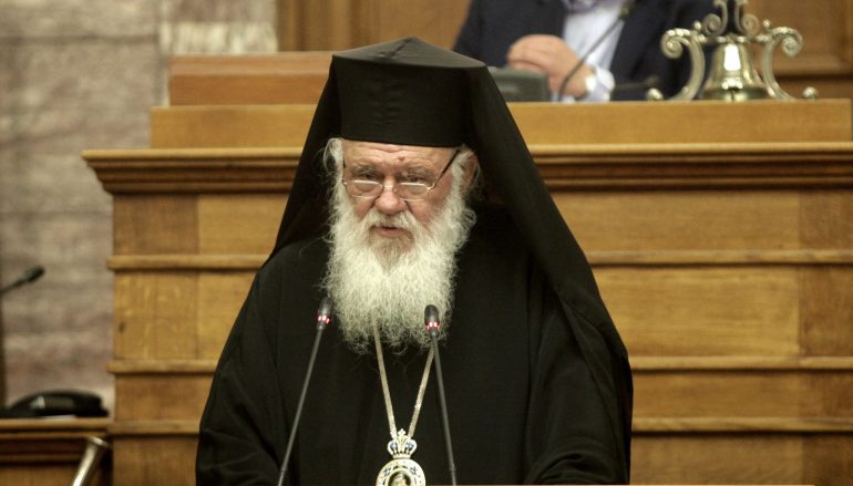 Αρχιεπίσκοπος Αθηνών: «Το καράβι βουλιάζει και αν βουλιάξει δεν θα γλιτώσει ούτε το αφεντικό» (ΦΩΤΟ)