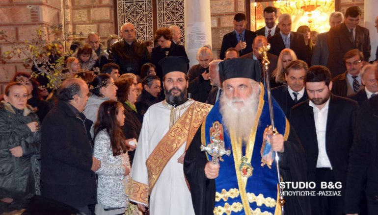 Αρχιερατικός Εσπερινός του Αγίου Νικολάου στο Άργος (ΦΩΤΟ)