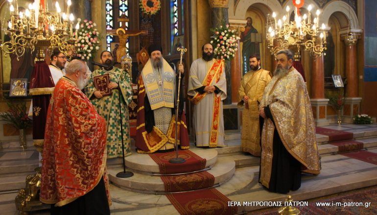 Ἡ ἑορτή τοῦ Ἁγίου Διονυσίου στήν Ἱερά Μητρόπολη Πατρῶν (ΦΩΤΟ)