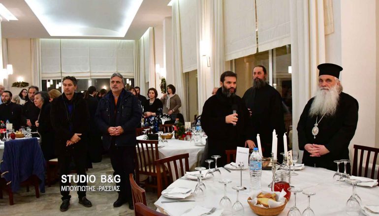 Γεύμα αγάπης του Μητροπολίτη Αργολίδος για τους ιερείς της Μητρόπολής του (ΦΩΤΟ)