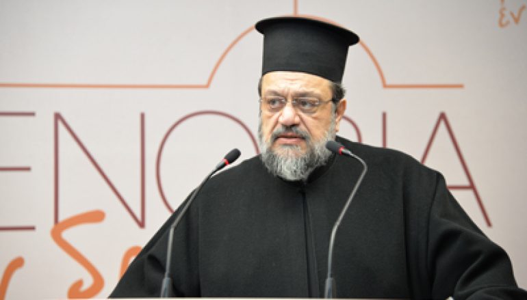 Μεσσηνίας Χρυσόστομος: «Οι Κανόνες είναι για να σώζουν τους ανθρώπους και όχι να τους δεσμεύουν» (ΦΩΤΟ-ΒΙΝΤΕΟ)
