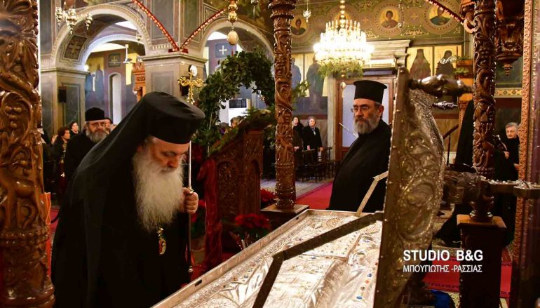 Αρχιερατικός εσπερινός για την εορτή των Χριστουγέννων στην Ι. Μ. Αργολίδος (ΦΩΤΟ)