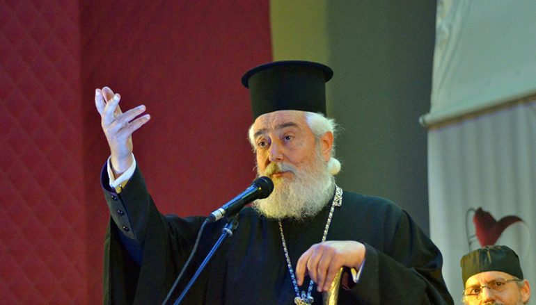 Ο Μητροπολίτης Φωκίδος κατά της Ευρώπης (ΦΩΤΟ)