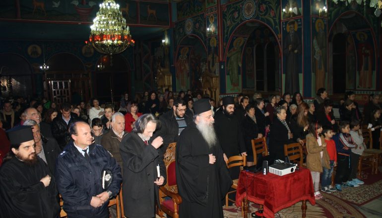 Χριστουγεννιάτικη εκδήλωση στον Ι. Ν. Αγ. Αθανασίου Κατούνας (ΦΩΤΟ)