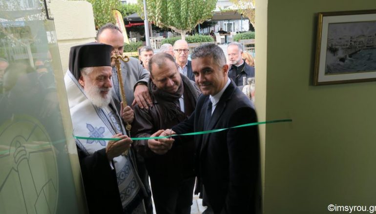 Εγκαίνια αίθουσας αναμονής ευπαθών ομάδων στο λιμάνι της Σύρου (ΦΩΤΟ)