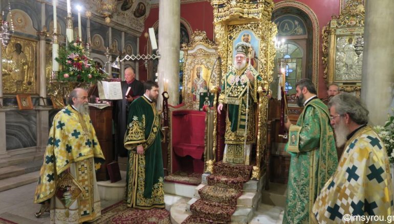 Η εορτή της Γεννήσεως του Κυρίου στην Ερμούπολη (ΦΩΤΟ)