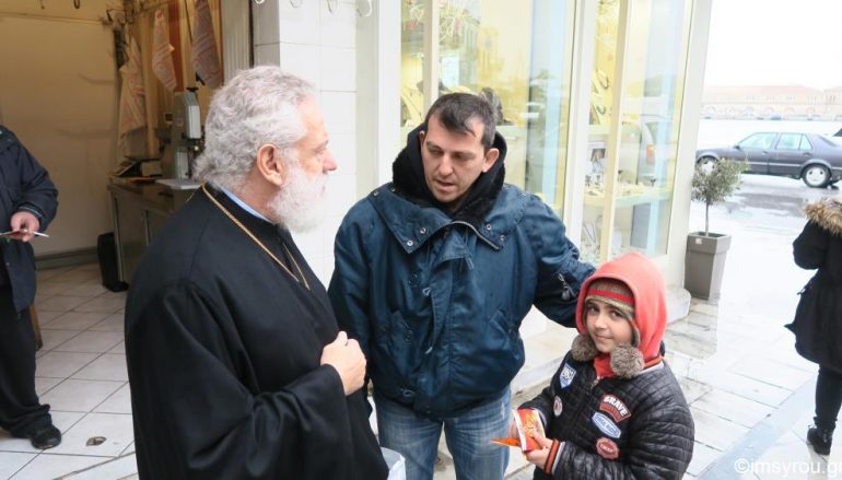 Ο Μητροπολίτης Σύρου στην αγορά της Ερμούπολης (ΦΩΤΟ)