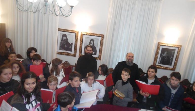 Τα κάλαντα έψαλλαν στον Μητροπολίτη Θεσσαλιώτιδος (ΦΩΤΟ)