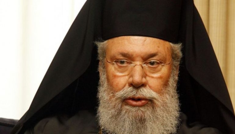 Αρχιεπίσκοπος Κύπρου: «Η εκκλησία θα συνεχίσει το ιστορικό της χρέος»
