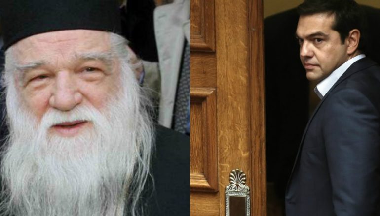 Μητροπολίτης Καλαβρύτων: «Στην Κούβα δολοφονήθηκε η Εθνική μας Ιστορία»