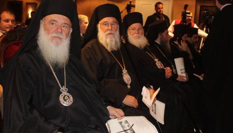 Ο Αρχιεπίσκοπος στη συναυλία της Φιλαρμονικής Εταιρείας Κέρκυρας (ΦΩΤΟ)