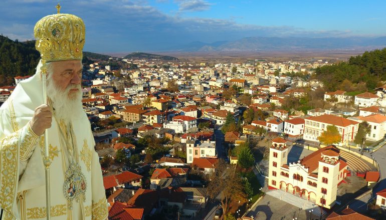 Ο Αρχιεπίσκοπος Ιερώνυμος θα επισκεφθεί την Ι. Μ. Ελευθερουπόλεως