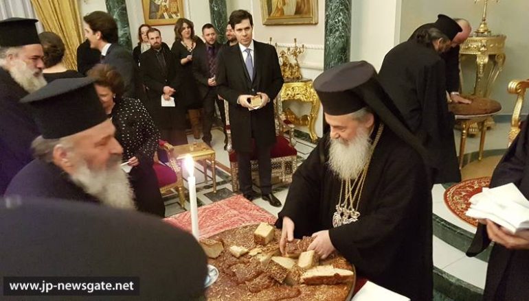 Τη Βασιλόπιτά του έκοψε το Πατριαρχείο Ιεροσολύμων (ΦΩΤΟ – ΒΙΝΤΕΟ)