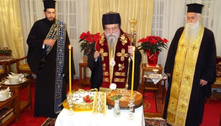 Κοπή Βασιλόπιτας για τους εργαζομένους στα γραφεία της Ι. Μ. Σπάρτης (ΦΩΤΟ)