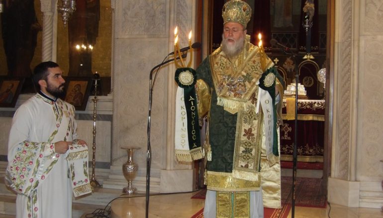 Η εορτή της Περιτομής του Χριστού στην Ι. Μ. Κορίνθου (ΦΩΤΟ)